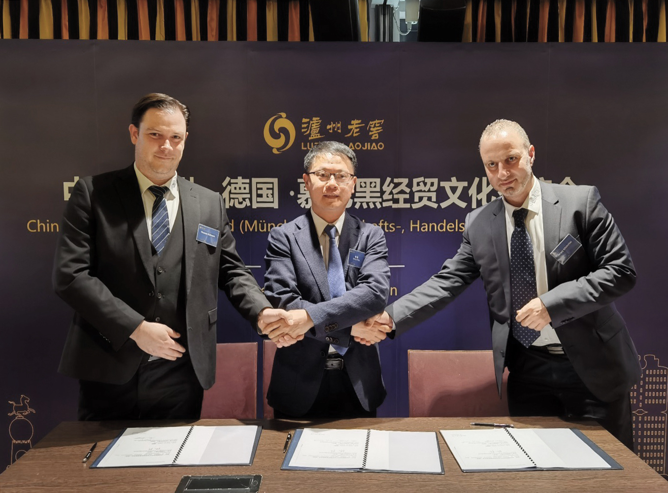 Strategic cooperation agreement with Luzhou National High-Tech Industrial Development Zone
